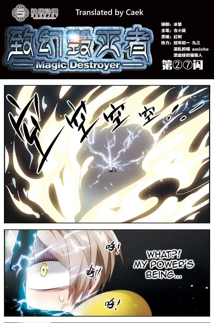 Magic Destroyer Chapter 27 1